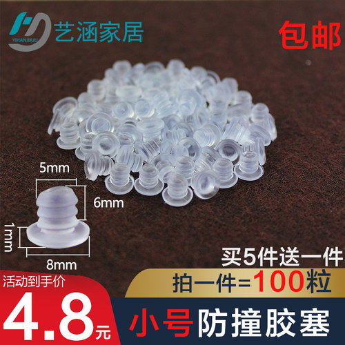 标价为100粒一份  买5份送一份  限地区包邮
