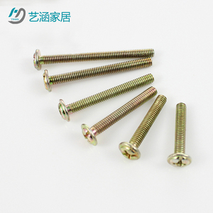 拉手螺丝开关面板十字盘头螺丝钉家具五金螺栓螺钉4mmM4m硬彩加硬