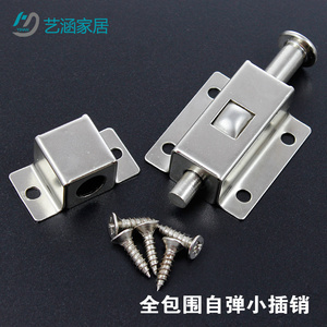 不锈铁插销加厚门栓明装弹簧塑料门扣橱柜木门窗明装防盗锁扣加粗