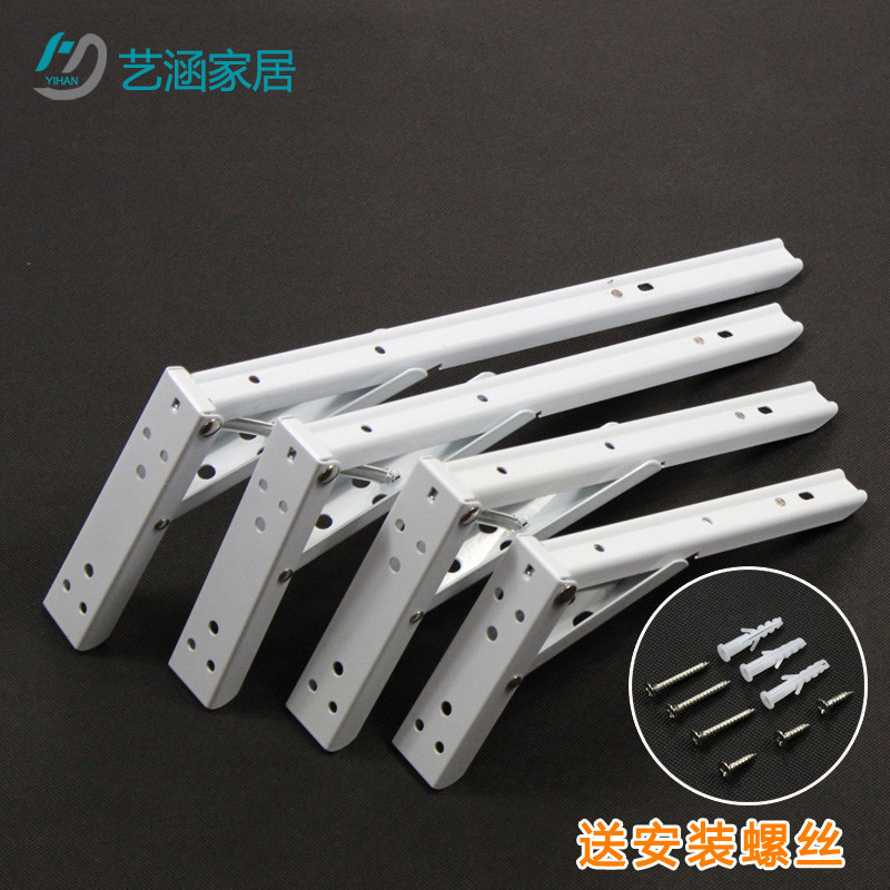 折叠支架支撑三角托架自弹托臂