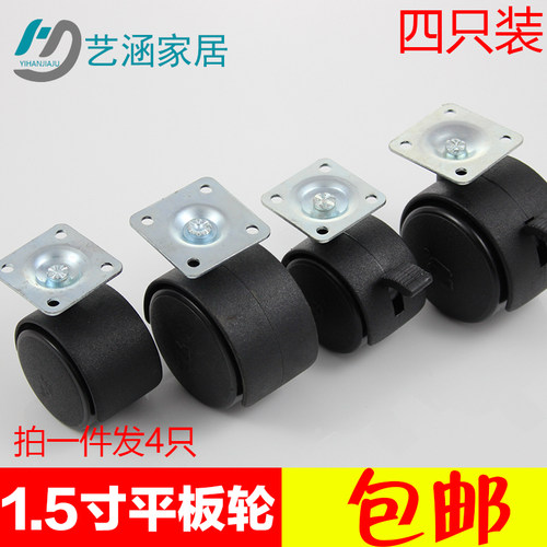家具柜子万向轮脚轮带刹车加厚