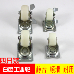 家具脚轮万向轮平板轮脚垫货架柜子轱辘滚轮滑轮带轴承静音高承重