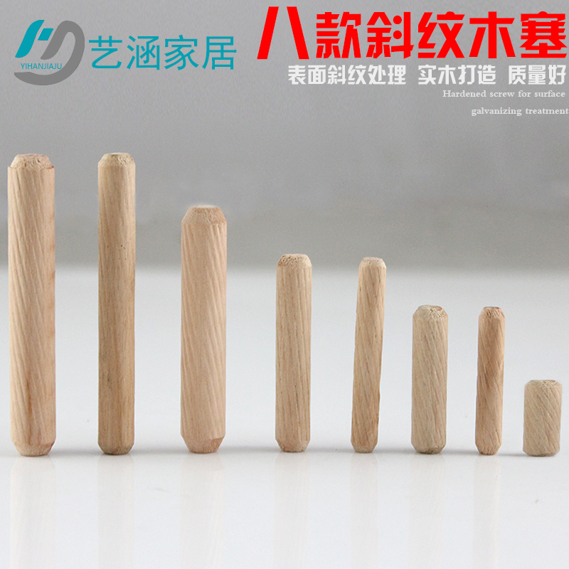 实木打造 质量好 表面斜纹