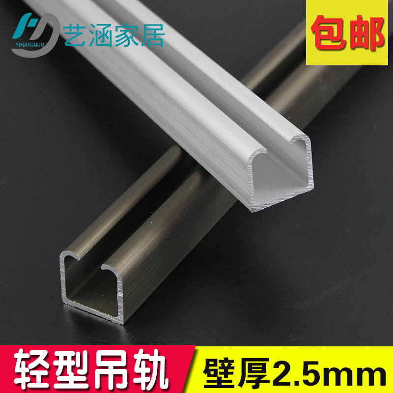 静音吊滑卫生间折叠配件移门轨道