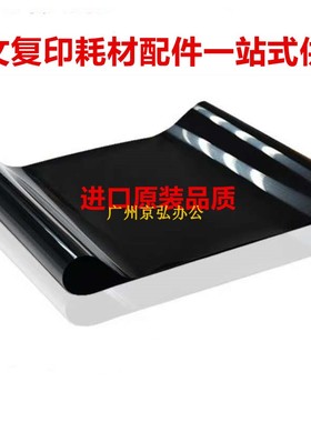 进口 夏普MX2310 2318 2016N 3610 2618 3111u 2018 2615转印皮带