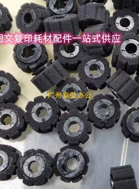 精品 理光PRO8110 8120 8220 8200 8100 C651 C751分页器海绵轮棉