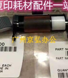 柯美C364 224 454e 554 308 368 224 287输稿器进稿器搓纸轮 整套