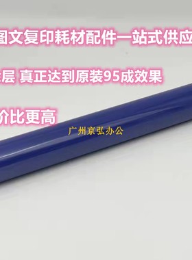 德国 施乐IV7780 7785 C560 6680 7600 7550 j75 700硒鼓芯单鼓彩