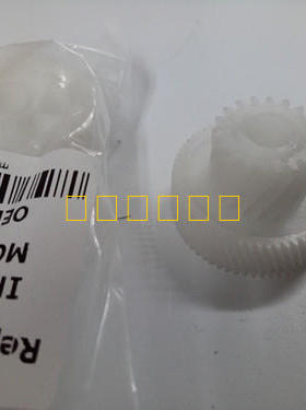 优质 佳能IR8500 7105 105 7086 7095 7200鼓电机齿轮 鼓驱动齿轮