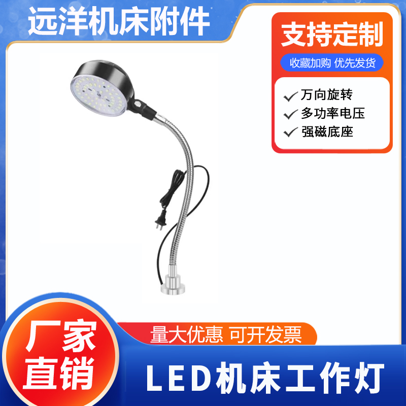 便捷台灯射灯蓝煦便宜