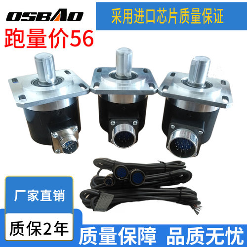 数控车床主轴旋转编码器