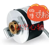 RPU6012-008X-1024BZ-5L-12轴6015空心旋转编码器自动化数控机械