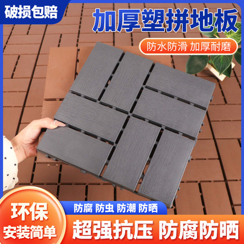 户外防腐防水防滑PVC地板