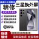 S21 22note10 23U 三星S20 s24U s25ultra换手机屏幕外屏玻璃维修