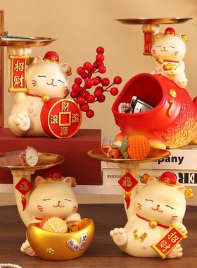 2025年吉祥物锦鲤招财猫玄关钥匙收纳家居摆件客厅乔迁工艺品礼物