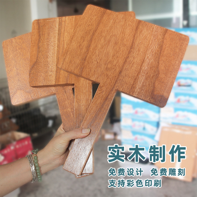 实木一体班级手举牌免费设计定制