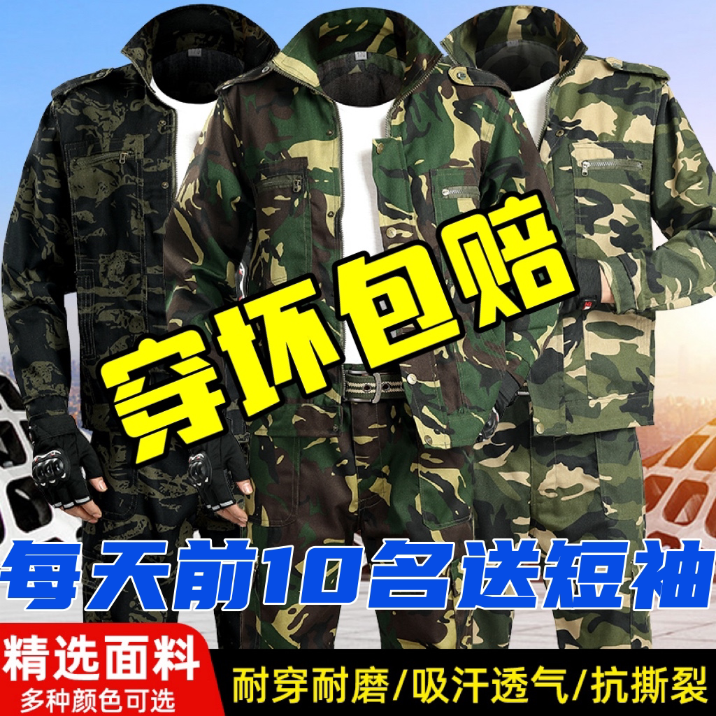 神鹰战士迷彩服厂家直销薄利多销
