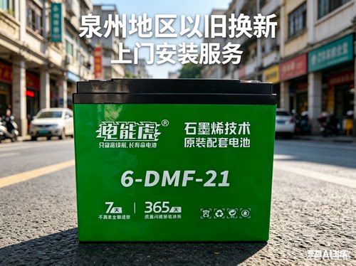 电能虎电动车电池48v20ah铅酸电池60v48ah石墨烯72v38ah雅迪爱玛