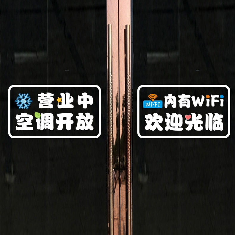 咪兔贴贴玻璃PVC可转移贴纸包邮