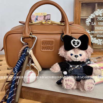 包包挂件可爱雪莉玫钥匙挂件书包挂饰达菲小熊甜心玩偶公仔钥匙扣