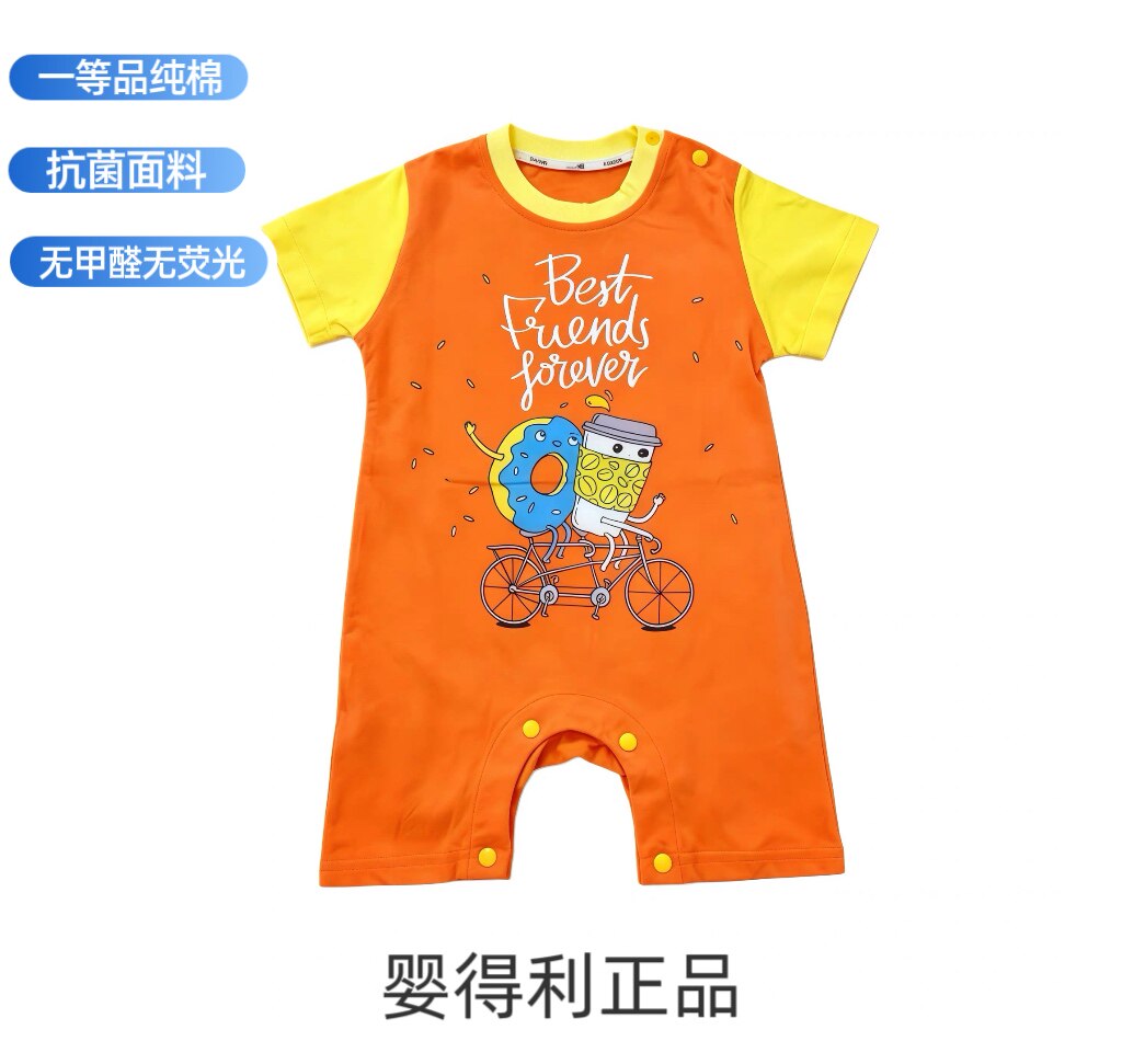 婴得利夏季短袖宝宝连体衣幼儿婴儿哈衣爬服外出服