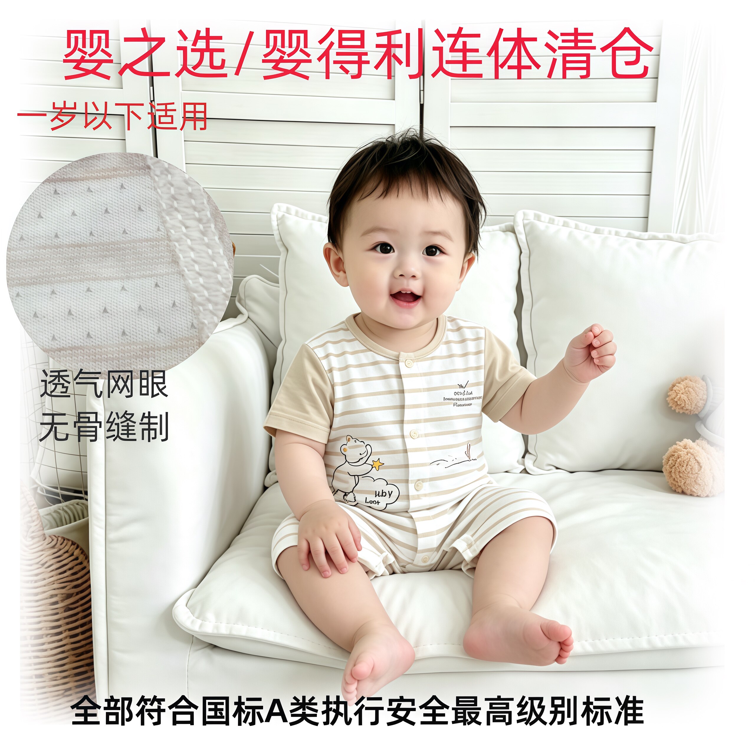 婴得利婴儿短袖纯棉哈衣宝宝连体开裆A类睡衣幼儿空调服