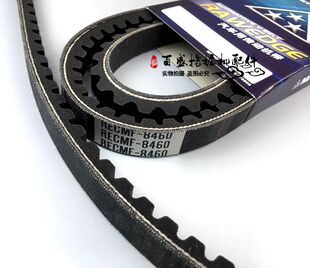 挖掘机神钢SK200-8 210-8发动机风扇 空调8660/8460皮带 勾机配件