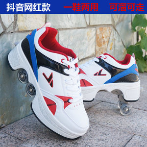 tiktok skate shoes