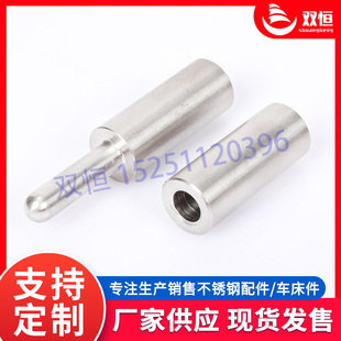 供应316L不锈钢门轴铰链 圆柱焊接橱窗345678910 厂家直销可定制