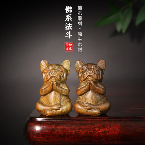 承善堂天然绿檀雕刻法斗犬手把件