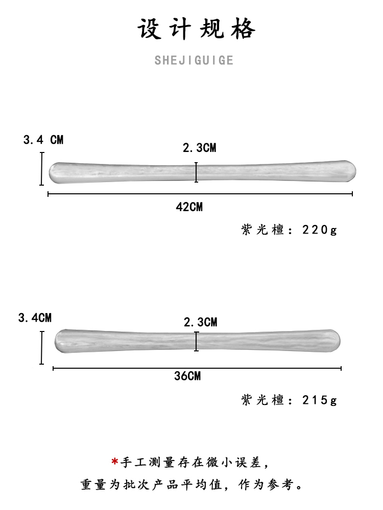 光打紫檀木肩按摩棒腰敲揉背棍子疼久坐板拍锤筋骨棒背酸痛锤颈椎