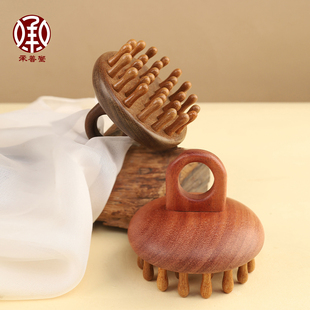 承善堂金丝檀木指环经络梳头部按摩家用便携圆盘梳揉腹部全身通用
