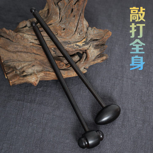 紫光檀足底保健穴位捶子按摩锤
