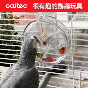 鹦鹉玩具鹦鹉益智玩具CAITEC