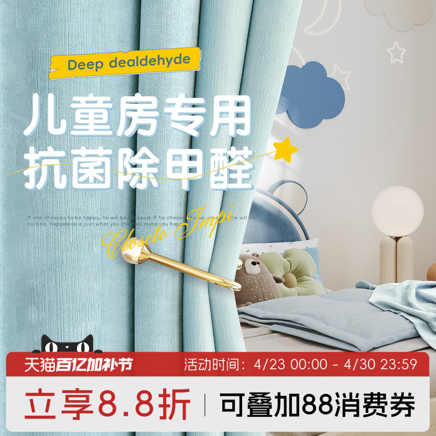 除甲醛儿童房窗帘卧室全遮光雪尼尔男孩女孩房间飘窗2026新款定制