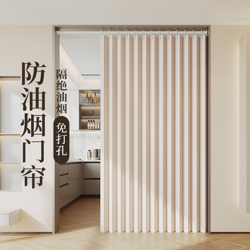 门帘开放式防油烟遮挡厨房隔断帘
