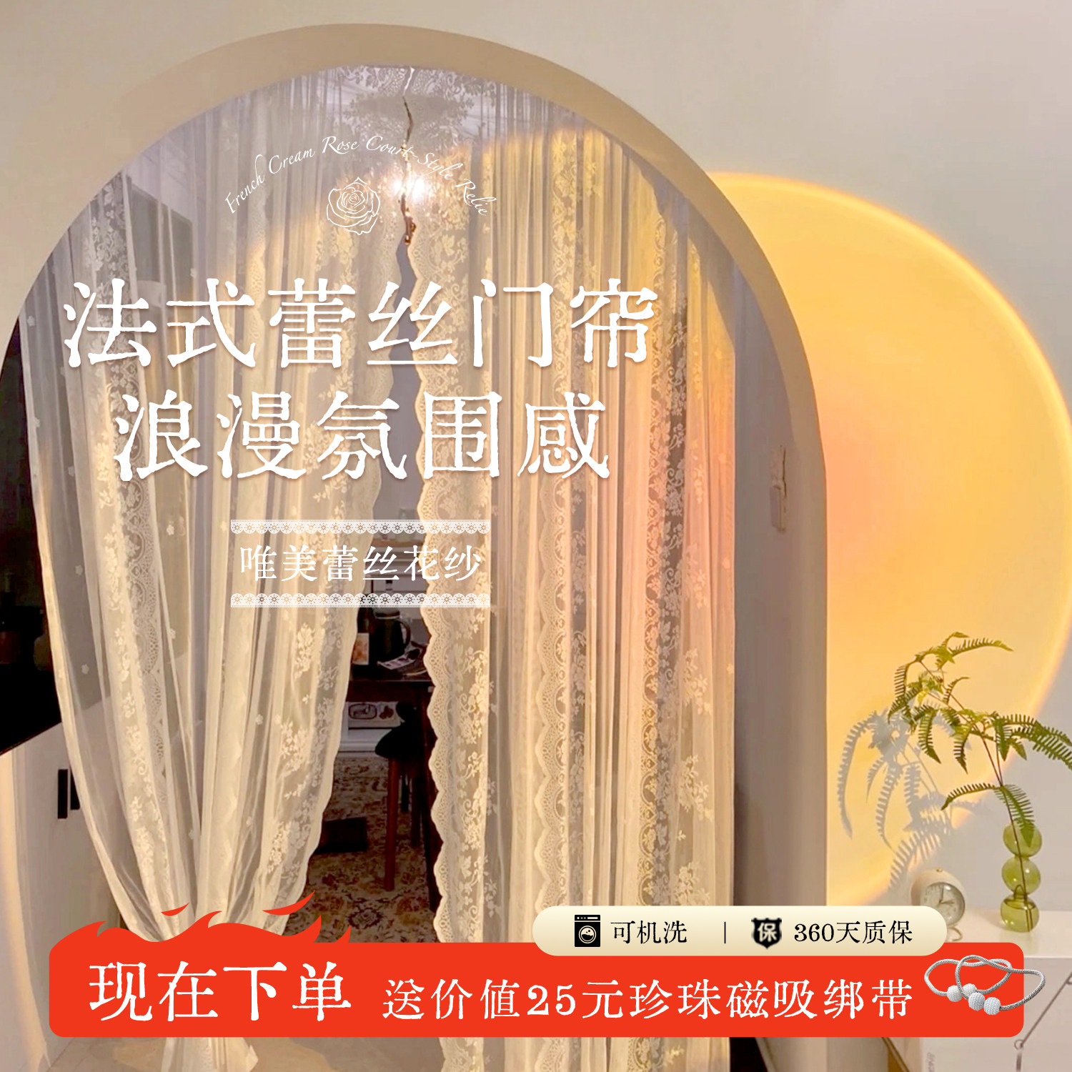 免打孔蕾丝门帘法式纱帘魔术贴客厅窗帘隔断卧室窗纱阳台新款白纱