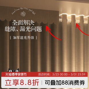 窗帘帘头遮光自粘窗幔头上方防漏魔术贴顶部全遮光幔帘免打孔安装