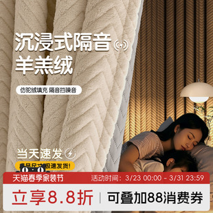 超强隔音窗帘临街马路卧室专业吸音降噪静音帘全遮光遮阳2026新款