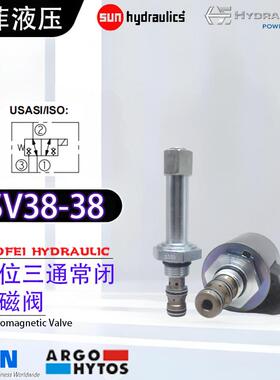 HF美国SV38-38 海德福斯SV08-31-0-N液压螺纹插装阀SV08-33 24VDC