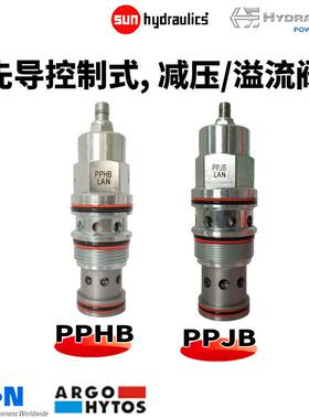SUN插装溢流平衡阀PPJB-LAN PPJB-LWN PPHB-LAN PPHB-LWN质保一年