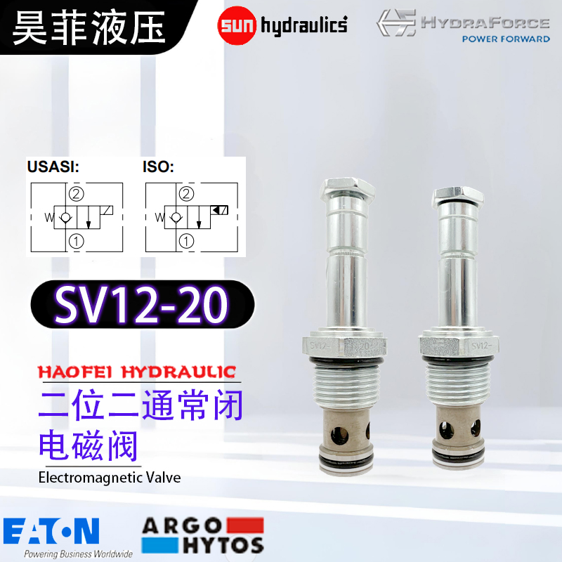 HYDRAFORC液压SV12-20-0-N-12/24DG二位二通常闭电磁阀组SV12-20M