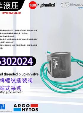 HYDRAFORCE线圈6302012/6302024/6306012/6306024插装电磁阀63520