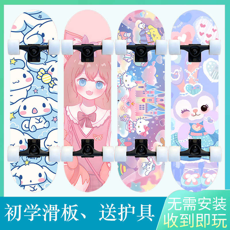 行秀儿童四轮滑板车初学者专用双翘滑板青少年2026新款玉桂狗卡通