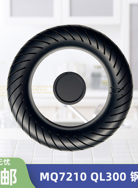 适用于美的MQ7211-G/S QL300B QL303B Q216 Q213钢大火盖分火盘