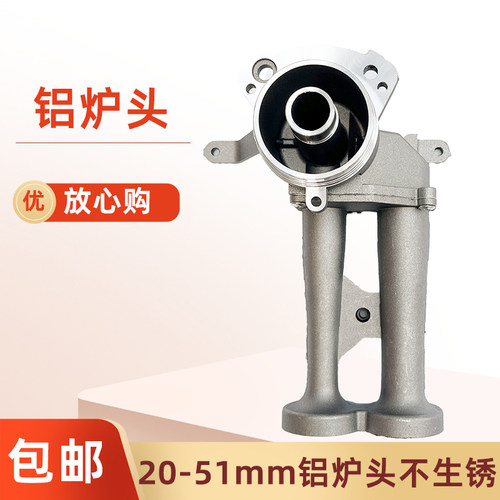 燃气灶配件135/51-20型分火器盖集成灶等煤气铝炉头