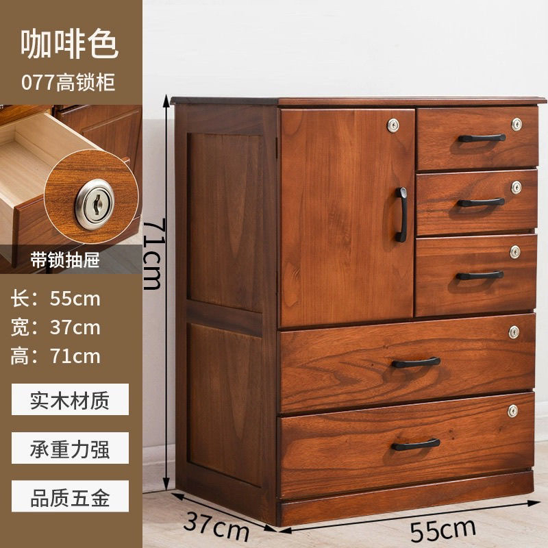 实木质文件柜矮柜收纳杂物柜