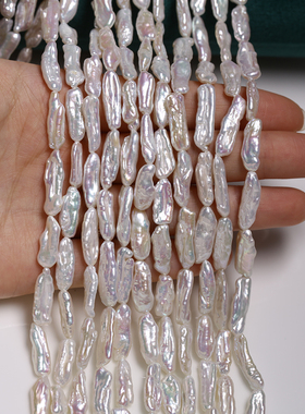 【无核小枇杷keshi链】天然淡水巴洛克珍珠链条半成品40CM极光SDE