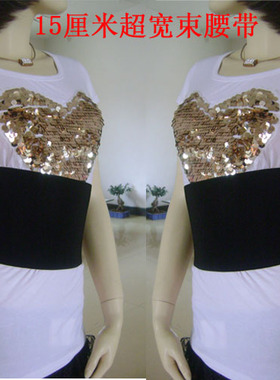收腹带 女 超宽束收腰腰带 可调节15厘米腰封弹力松紧腰带 束身带