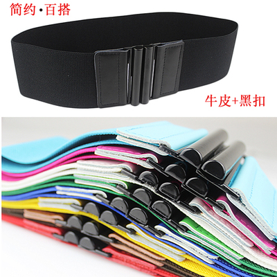 女士松紧弹力简约风牛皮腰封